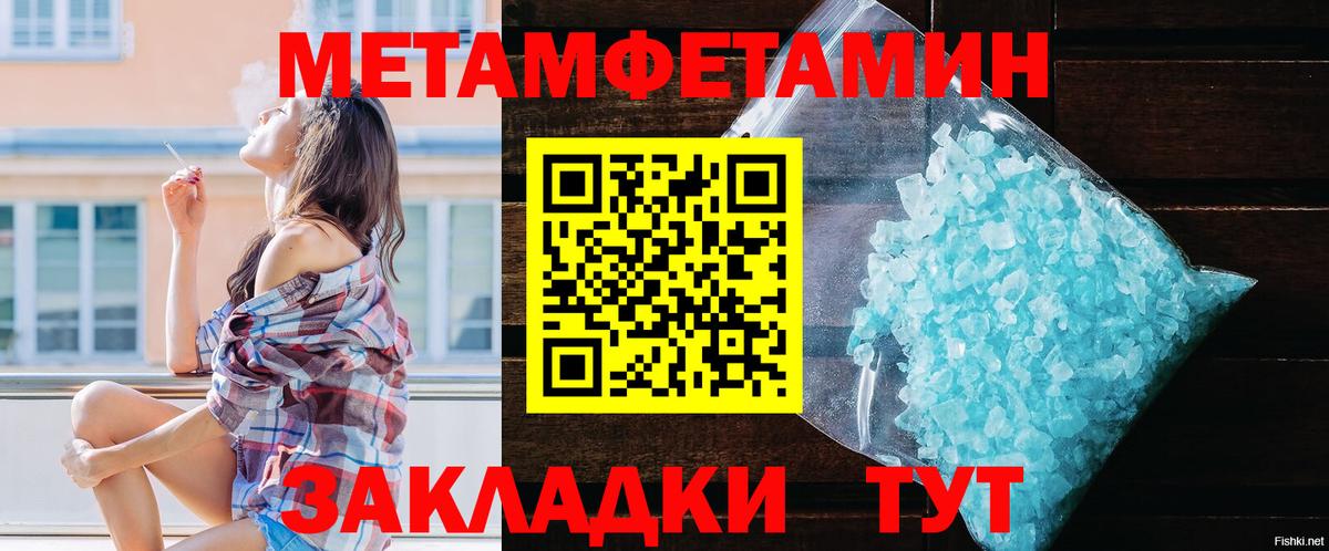 Ижевск  АМФЕТАМИН 98%  Амфетамин  Вход с VPN 