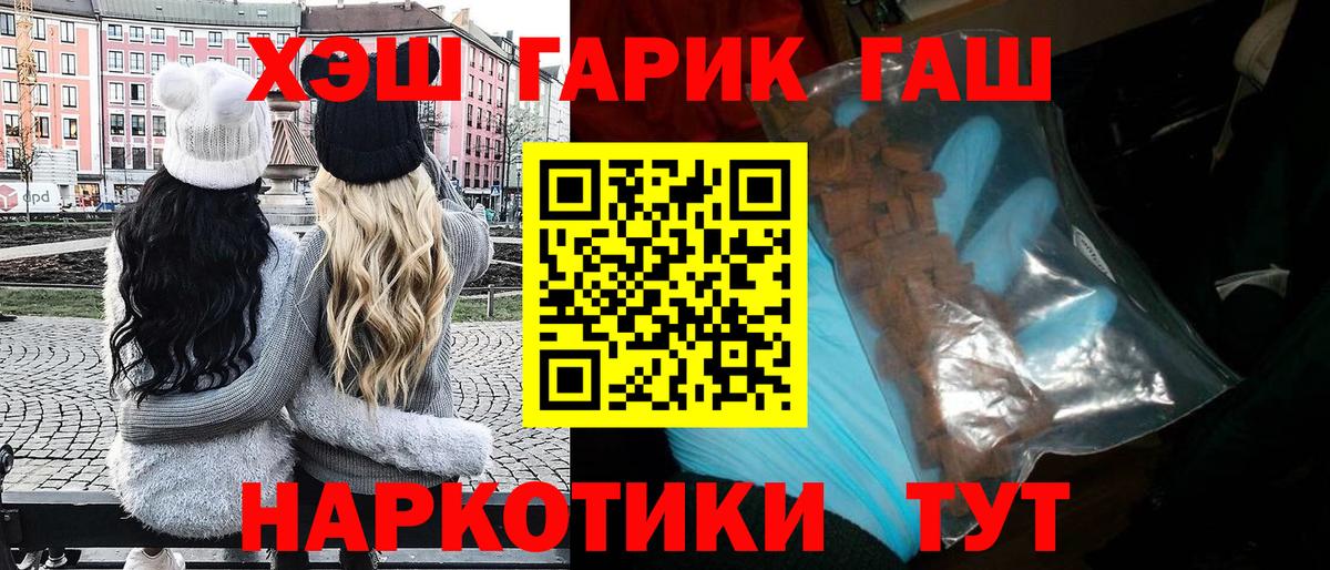 Гашиш Изолятор Ижевск