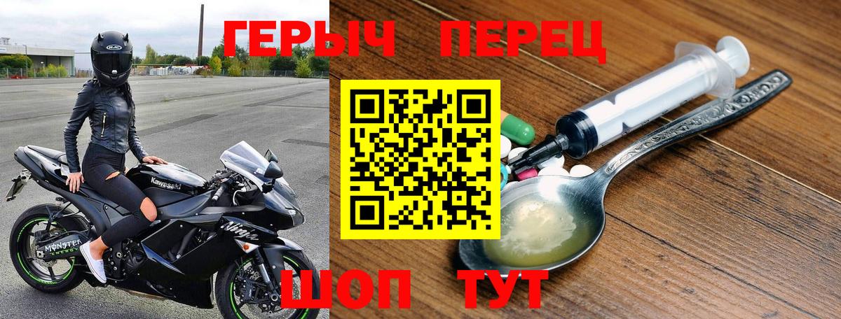 Героин афганец  Вход с VPN  Героин  Ижевск 