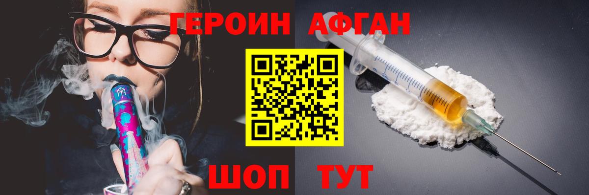  Кокаин Ижевск