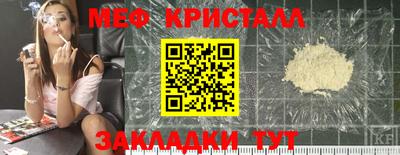 гашик Кунгур