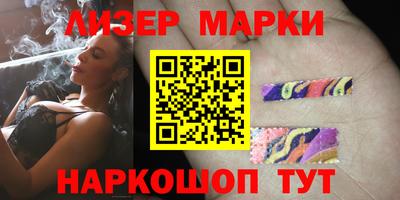 амф Ливны