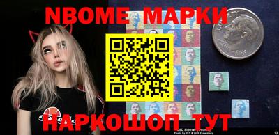 MDMA Краснокаменск
