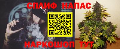 spice Лесосибирск