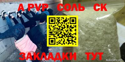 скорость mdpv Кумертау