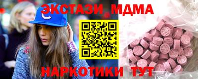 скорость mdpv Кумертау