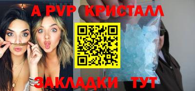 гашик Кунгур