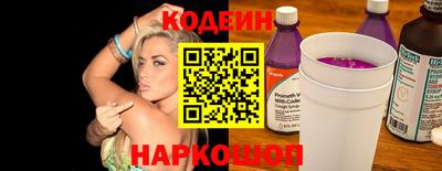 амф Ливны