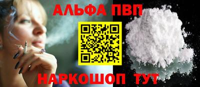spice Лесосибирск