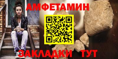 амф Ливны