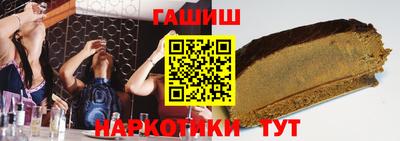 гашик Кунгур