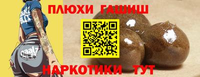 гашик Кунгур