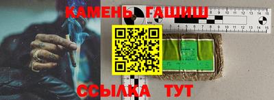 гашик Кунгур