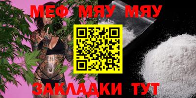 гашик Кунгур