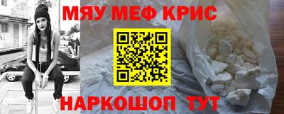 скорость mdpv Кумертау