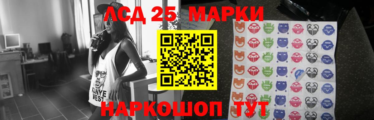 МЕФ   Марихуана  Метамфетамин  Ижевск  Cocaine  Альфа ПВП СОЛЬ   Вход с VPN  НБОМе 