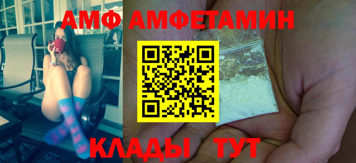 Первитин кристалл Ижевск