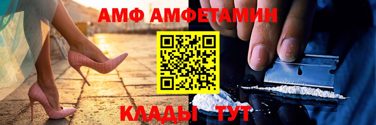 Первитин  Вход с VPN  МЕТАМФЕТАМИН Декстрометамфетамин 99.9%  Ижевск  МЕТАМФЕТАМИН Декстрометамфетамин 99.9% 