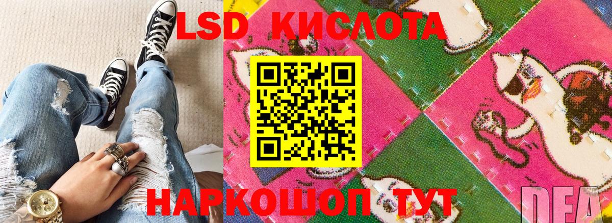 Марки 25I-NBOMe 1,5мг  Вход с VPN  хочу   Ижевск  Марки 25I-NBOMe 