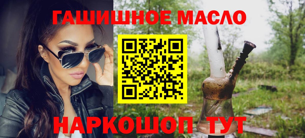 Дистиллят ТГК вейп  ТГК вейп с тгк  Ижевск  Вход с VPN 