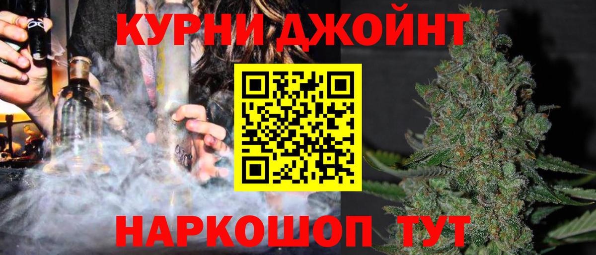 Ижевск  Бошки Шишки White Widow  Вход с VPN  Бошки марихуана OG Kush 